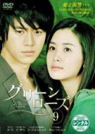 楽天市場 韓国ドラマdvdグリーンローズの通販