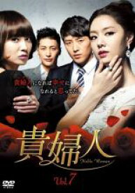 楽天市場 中古 Dvd 貴婦人 ７ 第１９話 第２１話 字幕 レンタル落ち 韓国ドラマ 中古dvdと雑貨のキング屋