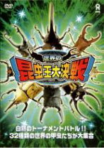 楽天市場】世界の昆虫（CD・DVD）の通販