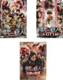 楽天市場 進撃の巨人 エンド ワールド Dvdの通販