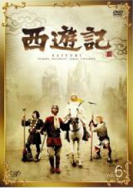 【中古】DVD▼西遊記 1978 Vol.6 レンタル落ち