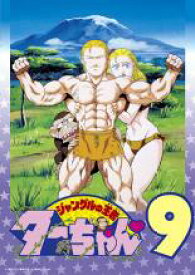 楽天市場 ジャングル アニメ Dvd Cd Dvdの通販 楽天市場 ジャングル アニメ Dvd Cd Dvdの通販