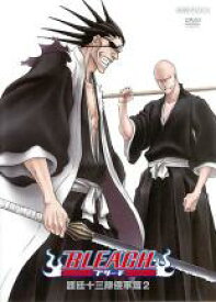 【バーゲンセール】【中古】DVD▼BLEACH ブリーチ 護廷十三隊侵軍篇 2(第322話〜第325話) レンタル落ち