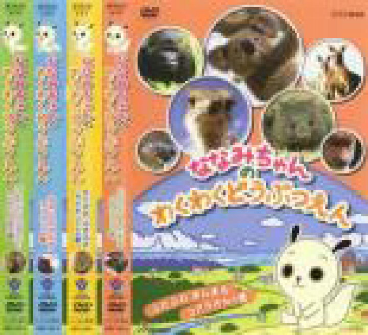 楽天市場】【バーゲンセール】全巻セット【中古】DVD▽ななみちゃんの 