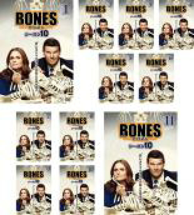 楽天市場 全巻セット 中古 Dvd ｂｏｎｅｓ ボーンズ 骨は語る テン シーズン１０ １１枚セット 第１話 第２２話 レンタル落ち 海外ドラマ 中古dvdと雑貨のキング屋