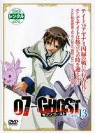 楽天市場 07 Ghost フラウ テイトの通販