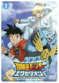 楽天市場 冒険王ビィト Dvd 13の通販
