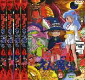 楽天市場 ドロロンえん魔くん Dvdの通販