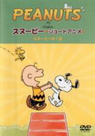 楽天市場 英 ピーナッツ アニメ Dvd Cd Dvdの通販