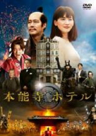 楽天市場 綾瀬はるか 時代劇 Dvdの通販