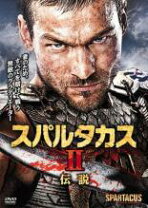 楽天市場】スパルタカス シーズン2 DVDの通販 