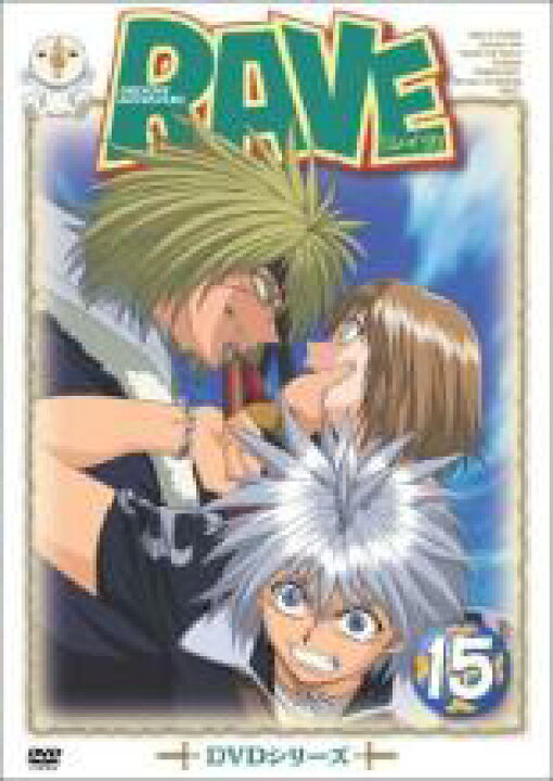 楽天市場 バーゲンセール 中古 Dvd ｒａｖｅ レイヴ １５ 第４３話 第４５話 レンタル落ち 中古dvdと雑貨のキング屋