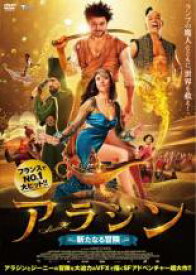 楽天市場 アラジン Dvd 中古の通販