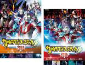 2パック【中古】DVD▼ウルトラマン THE LIVE ウルトラマンフェスティバル 2016(2枚セット)第1部、第2部 レンタル落ち 全2巻