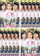 全巻セット【送料無料】【中古】DVD▼花郎 ファラン テレビ放送版(12枚セット)第1話〜第24話 最終 レンタ…