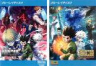 2パック【中古】Blu-ray▼劇場版 HUNTER×HUNTER ハンターXハンター(2枚セット)緋色の幻影、The LAST MIS…