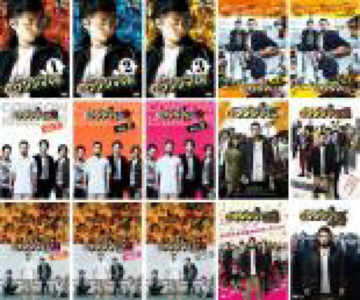 楽天市場 全巻セット 送料無料 中古 Dvd 闇金 ウシジマくん １５枚セット ｔｖ ドラマ版 ｓｅａｓｏｎ １ ２ ３ ｂｅｅｔｖスペシャル 前 後編 映画 闇金ウシジマくん 全４巻 レンタル落ち テレビドラマ 中古dvdと雑貨のキング屋
