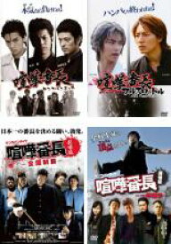 楽天市場 喧嘩番長 フルスロットル Dvdの通販