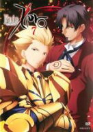 【バーゲンセール】【中古】DVD▼Fate/Zero 7(第17話〜第19話) レンタル落ち