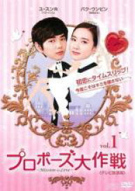 楽天市場 プロポーズ大作戦 韓国 Dvdの通販
