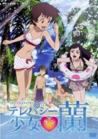 楽天市場 テレパシー少女蘭 Dvdの通販