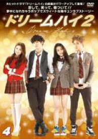 楽天市場 Dream 韓国ドラマの通販