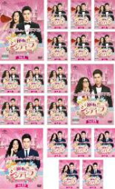 全巻セット【送料無料】【中古】DVD▼逆転のシンデレラ 彼女はキレイだった(20枚セット)第1話〜第40話 最終 字幕のみ レンタル落ち