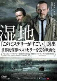 楽天市場 湿地 Cd Dvd の通販