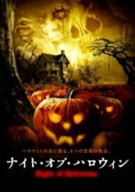 楽天市場 ハロウィン Dvd ホラーの通販 楽天市場 ハロウィン Dvd ホラーの通販