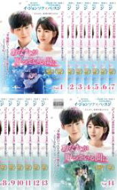 全巻セット【送料無料】【中古】DVD▼あなたが眠っている間に(14枚セット)第1話〜第24話 最終 字幕のみ レンタル落ち