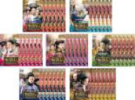 全巻セット【送料無料】【中古】DVD▼如懿伝 にょいでん 紫禁城に散る宿命の王妃(44枚セット)第1話〜第87…