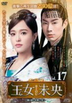 楽天市場】王女未央 dvdの通販 