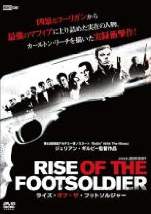 楽天市場】【バーゲンセール】【中古】DVD▽ライズ・オブ・ザ・フット 