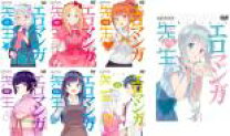 楽天市場】エロマンガ先生 dvdの通販
