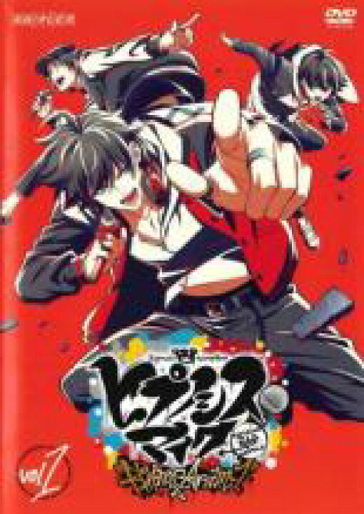 楽天市場】【バーゲンセール】【中古】DVD▽ヒプノシス マイク 