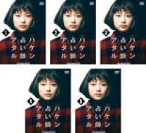 中古】ハケン占い師アタル DVD-BOX (オリジナルブロマイド 付) 