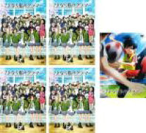 楽天市場】さよなら私 dvdの通販