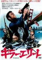 楽天市場】映画 キラー・エリート killer eliteの通販 
