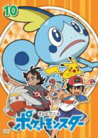 【バーゲンセール】【中古】DVD▼ポケットモンスター(2019)第10巻(第28話〜第30話) レンタル落ち