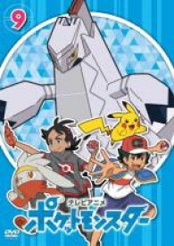 【バーゲンセール】【中古】DVD▼ポケットモンスター(2019)第9巻(第25話〜第27話) レンタル落ち