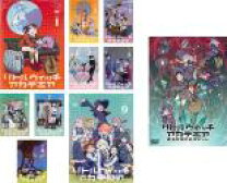 楽天市場】リトルウィッチアカデミア dvdの通販 