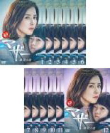全巻セット【送料無料】【中古】DVD▼マザー 無償の愛(12枚セット)第1話〜第24話 最終 字幕のみ レンタル落ち
