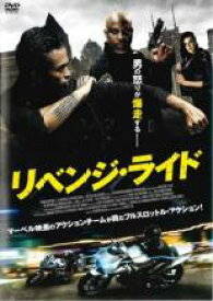 【中古】DVD▼リベンジ・ライド レンタル落ち