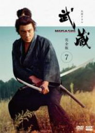 【中古】DVD▼NHK大河ドラマ 武蔵 MUSASHI 完全版 7 (第24話～第26話) レンタル落ち