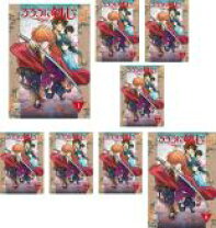 楽天市場】るろうに 剣心 dvd セットの通販