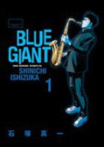 楽天市場】blue giant supreme 全巻セットの通販