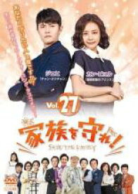 【バーゲンセール】【中古】DVD▼家族を守れ 27(第79話〜第81話) 字幕のみ レンタル落ち
