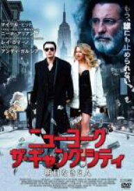 【バーゲンセール】【中古】DVD▼【訳あり】ニューヨーク ザ・ギャング・シティ 明日なき2人 ※ジャケットに難有り レンタル落ち