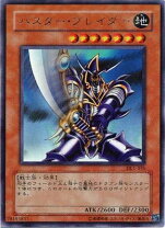 楽天市場】バスター・ブレイダー アルティメットの通販