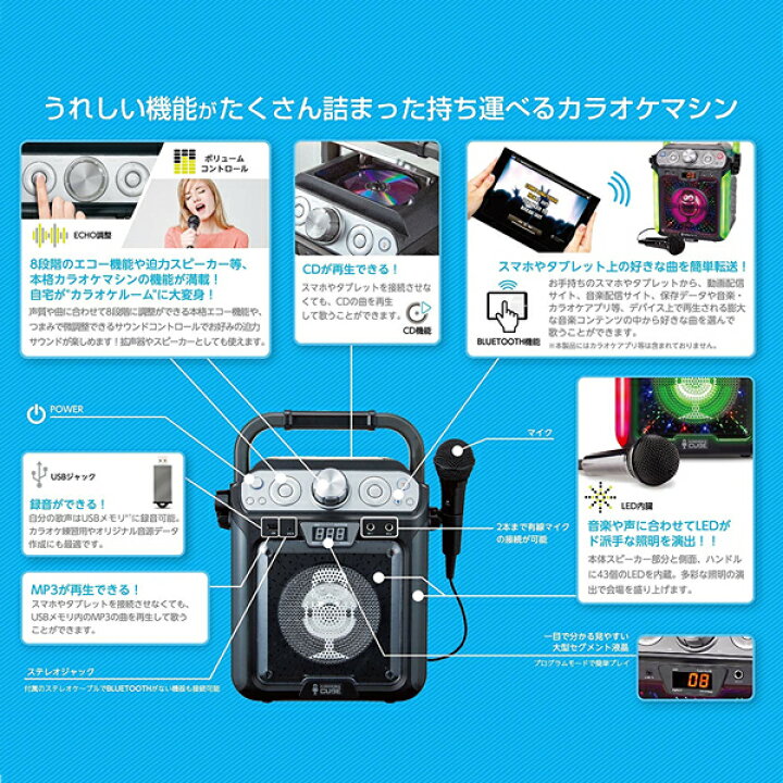 楽天市場 家庭用カラオケスピーカー カラオケキューブ ハピネット ギフト プレゼント 贈り物 お祝い おしゃれ かわいい かっこいい 大人 面白い おもしろい 雑貨 音楽 マイク Bluetooth対応 ブルートゥース スピーカー 中古dvdと雑貨のキング屋
